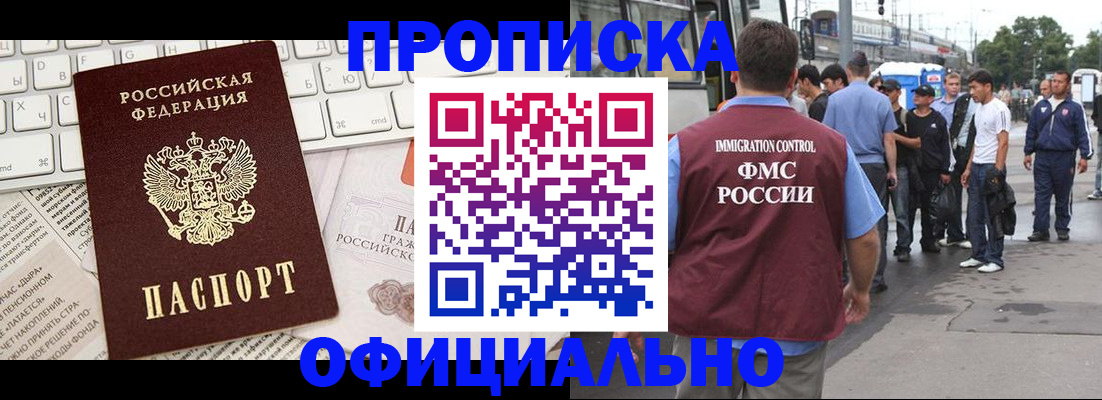 регистрация для школы в Коряжме