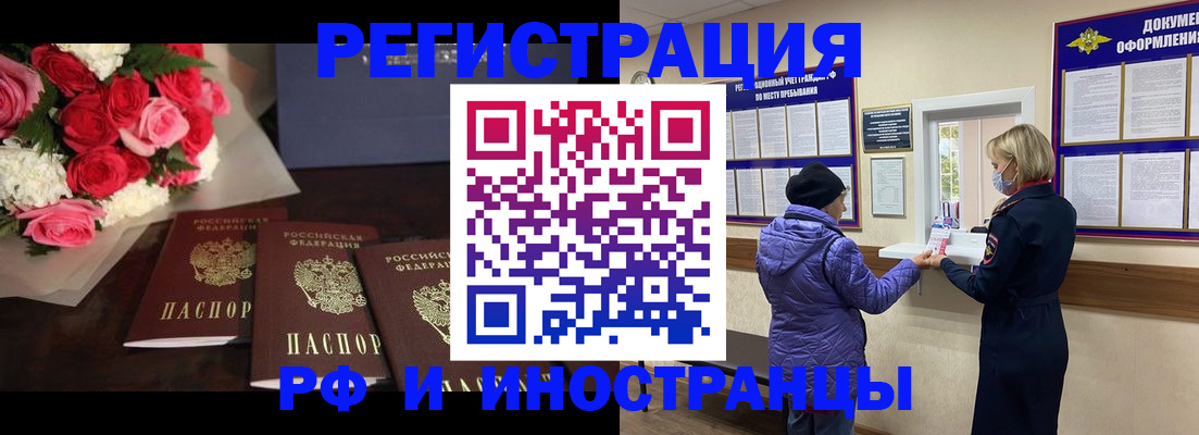 регистрация в Коряжме